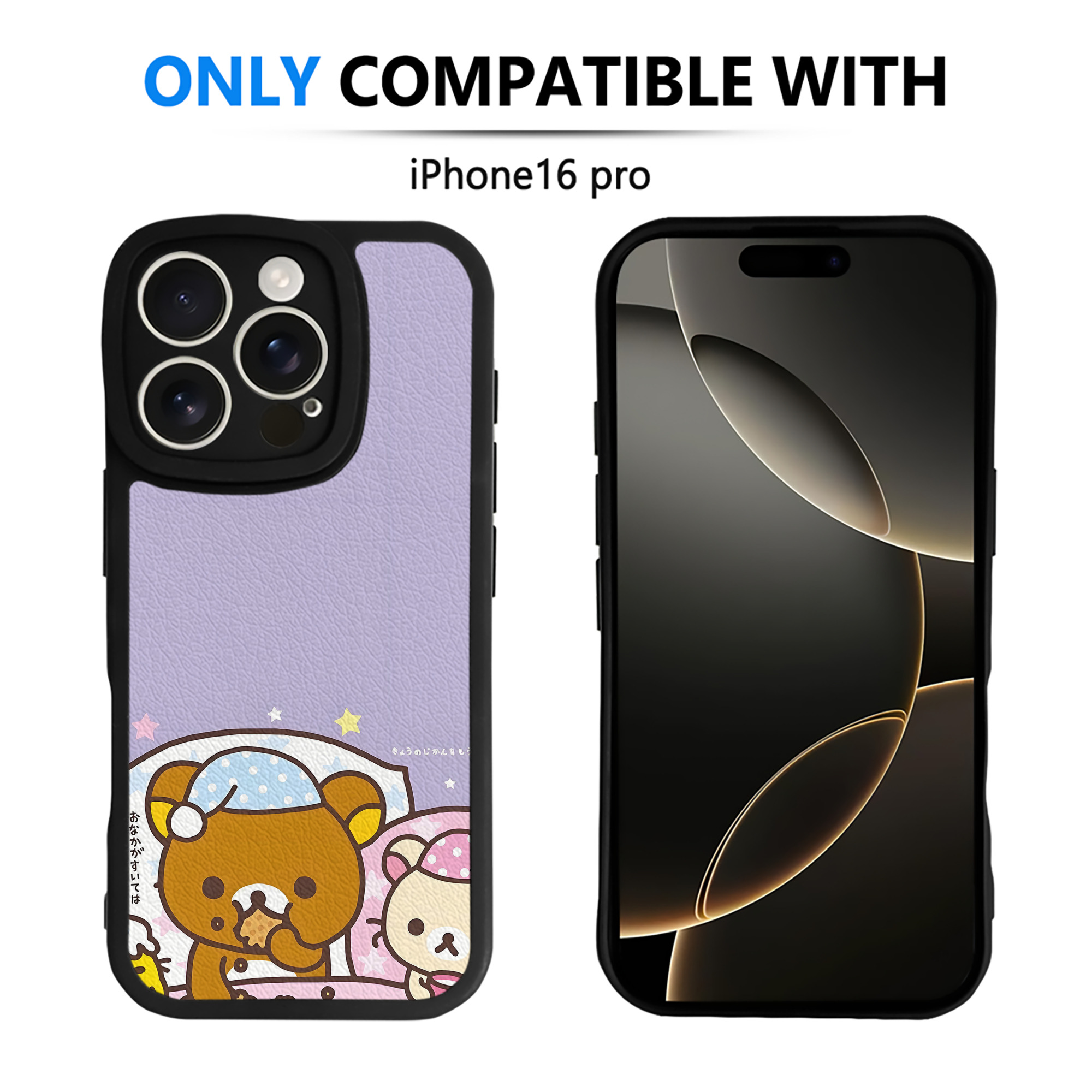 （画像用） リラックマ リラックマ キイロイトリ Rilakkuma Korilakkuma Kiiroitori 【iPhone 16シリーズ対応】シリコンスマホケース（レザー調） 材質：シリコン